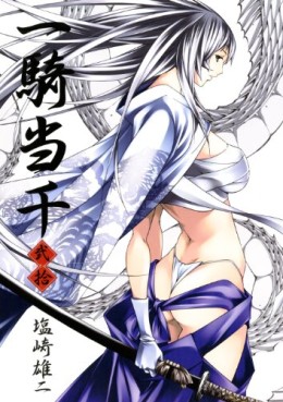 Manga - Manhwa - Ikkitôsen jp Vol.20