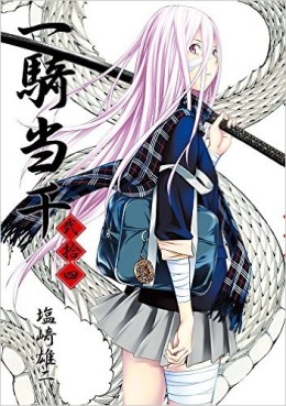 Manga - Manhwa - Ikkitôsen jp Vol.24