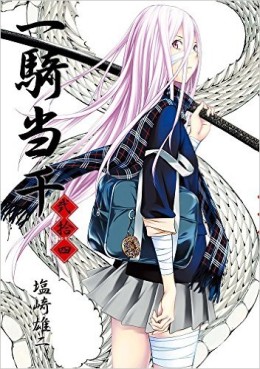 Ikkitôsen jp Vol.24