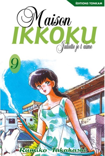 Manga - Manhwa - Maison Ikkoku - Bunko Vol.9