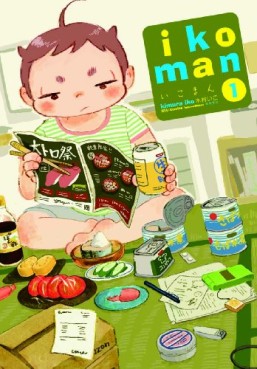 Manga - Manhwa - Ikoman jp Vol.1