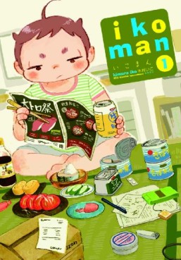 Ikoman jp Vol.1