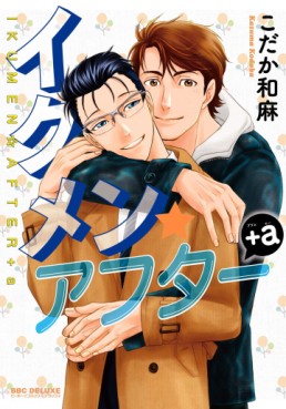 Manga - Manhwa - Ikumen After + A jp Vol.0