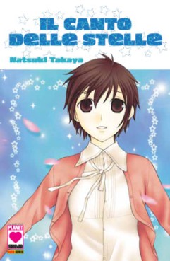 Manga - Manhwa - Il canto delle stelle it Vol.1