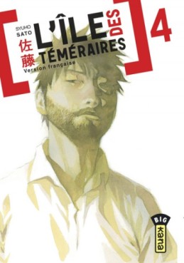 Manga - Ile des téméraires (l') Vol.4