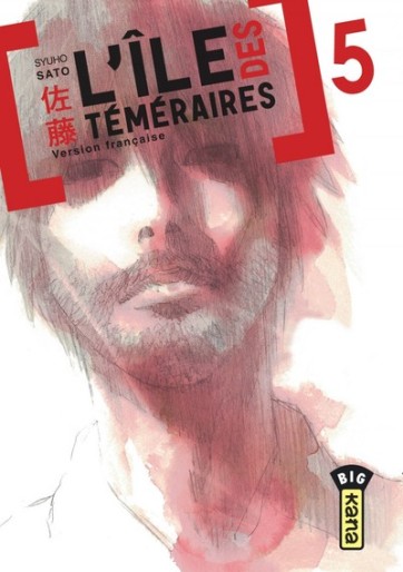 Manga - Manhwa - Ile des téméraires (l') Vol.5