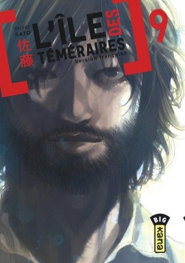 Manga - Manhwa - Ile des téméraires (l') Vol.9