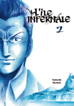 Manga - Ile infernale (l') Vol.2