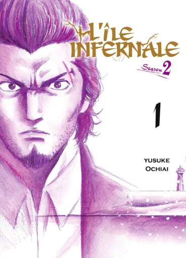 Manga - Manhwa - Ile infernale (l') - Saison 2 Vol.1