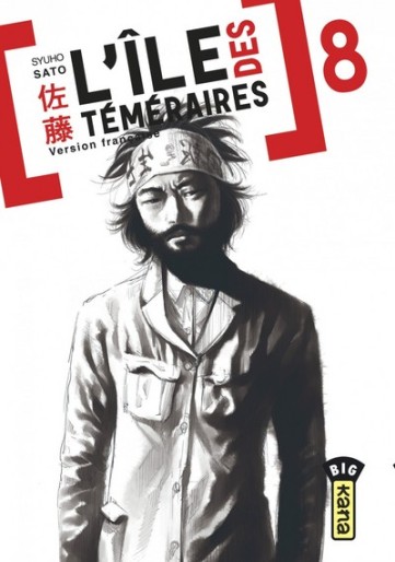 Manga - Manhwa - Ile des téméraires (l') Vol.8