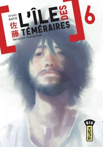 Manga - Manhwa - Ile des téméraires (l') Vol.6