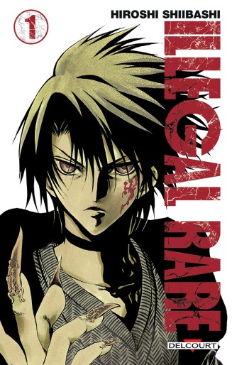 Manga - Manhwa - Illegal rare Vol.1