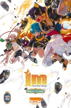 Manga - Manhwa - IM - Great Priest Imhotep Vol.10