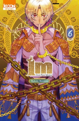 Manga - Manhwa - IM - Great Priest Imhotep Vol.6