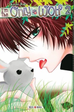 Manga - Manhwa - I'm the only wolf Vol.2