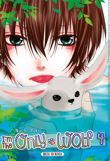 Manga - Manhwa - I'm the only wolf Vol.4