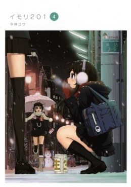 Manga - Manhwa - Imori 201 jp Vol.4