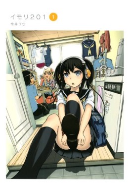 Manga - Manhwa - Imori 201 jp Vol.1