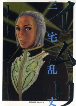 Manga - Manhwa - Imuri jp Vol.1