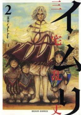 Manga - Manhwa - Imuri jp Vol.2