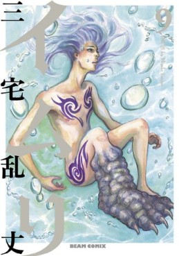 Manga - Manhwa - Imuri jp Vol.9