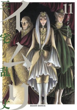 Manga - Manhwa - Imuri jp Vol.11