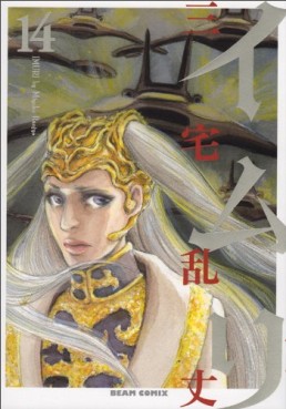 Manga - Manhwa - Imuri jp Vol.14