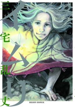 Manga - Manhwa - Imuri jp Vol.22