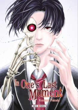 Manga - In one’s last moment