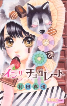Manga - Manhwa - In the Chocolate jp