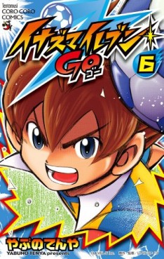 Manga - Manhwa - Inazuma Eleven Go jp Vol.6