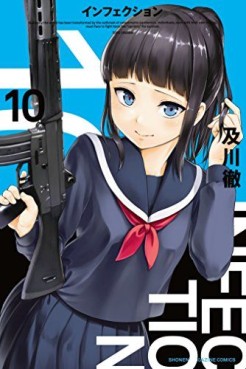 Manga - Manhwa - Infection jp Vol.10