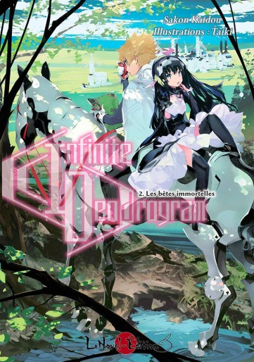 Manga - Manhwa - Infinite Dendrogram Vol.2