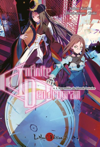 Manga - Manhwa - Infinite Dendrogram Vol.6