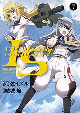 Manga - Manhwa - Is - Infinite Stratos - Homura Yûki jp Vol.7
