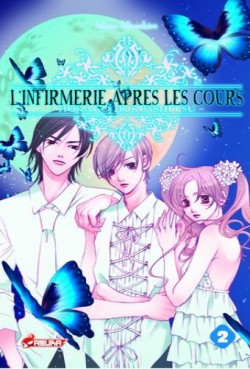 Manga - Manhwa - Infirmerie aprés les cours (l') Vol.2