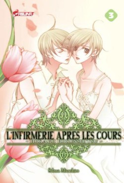 Manga - Infirmerie aprés les cours (l') Vol.3