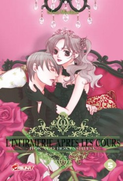 Manga - Manhwa - Infirmerie aprés les cours (l') Vol.5