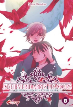 Manga - Infirmerie aprés les cours (l') Vol.8