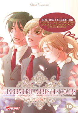 Manga - Infirmerie aprés les cours (l') - Collector Vol.10