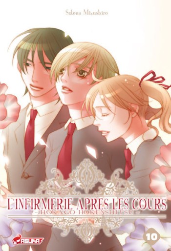 Manga - Manhwa - Infirmerie aprés les cours (l') Vol.10