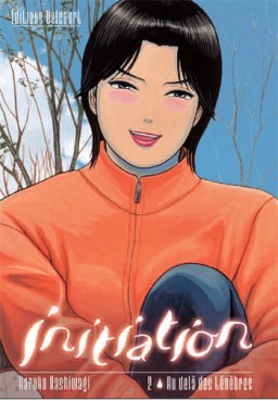 Manga - Manhwa - Initiation Vol.2