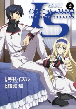 Manga - Manhwa - Is - Infinite Stratos - Homura Yûki jp Vol.2