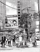 Image supplémentaire ASANO INIO TANPENSHU BAKEMONO RECCHAN / KINOKOTAKENOKO © 2018 Inio ASANO/SHOGAKUKAN