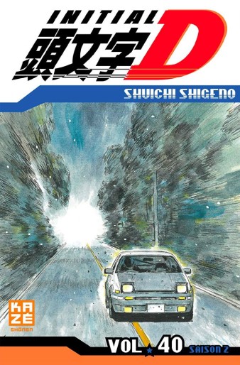 Manga - Manhwa - Initial D Vol.40