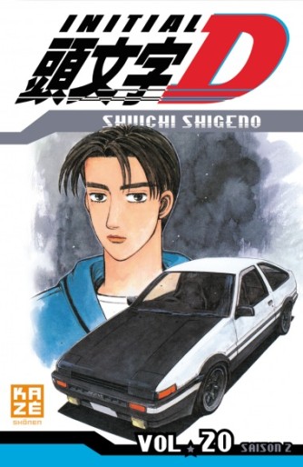 Manga - Manhwa - Initial D Vol.20