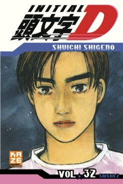 Manga - Initial D Vol.32