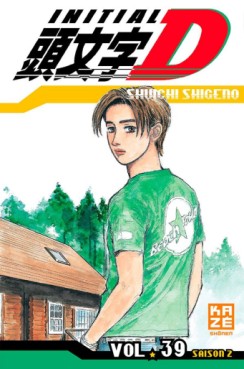 Manga - Initial D Vol.39