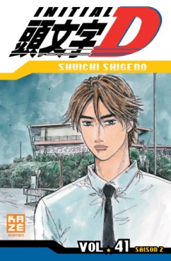 Manga - Initial D Vol.41