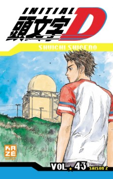Manga - Initial D Vol.43